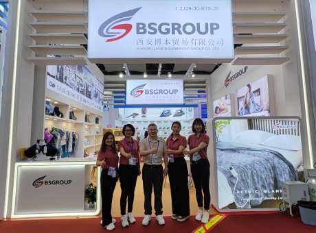 Bsgroup_Canton_Fair.jpg Bsgroup_Canton_Fair.jpg